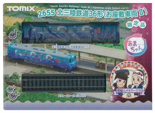 TOMIX 2655 North Sanriku Railway Type 36 Sedán Car II N Gauge Limited Edition | Condition: Nuevo