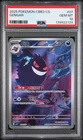 2025 POKEMON SIMPLIFIED CHINESE CBB3 C 0307/07 GENGAR PSA 10