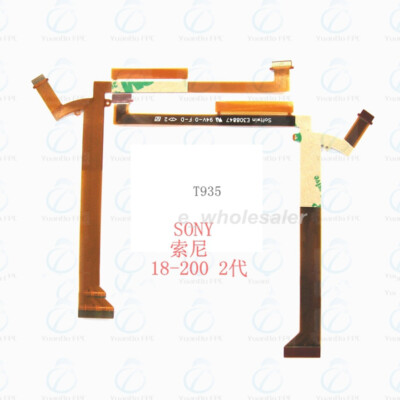 2PCS Lens Anti-Shake Flex Cable For SONY E 3.5-6.3 / 18-200 OSS LE (SEL18200LE)