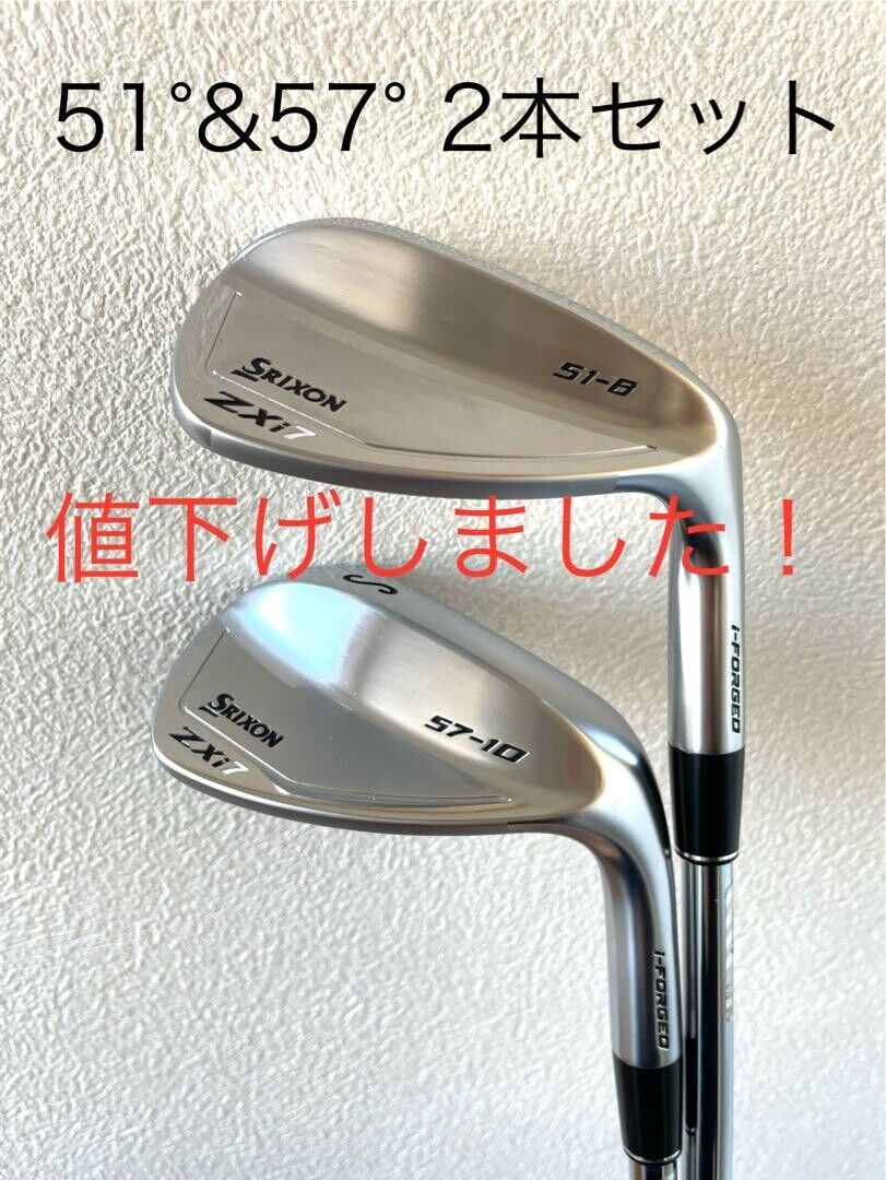 Srixon ZXi7 AW & SW 2-Piece Set with MOUDUS3 Tour 120 S Srixon ZXi7 AW & SW 2-Piece Set with MOUDUS3 Tour 120 S