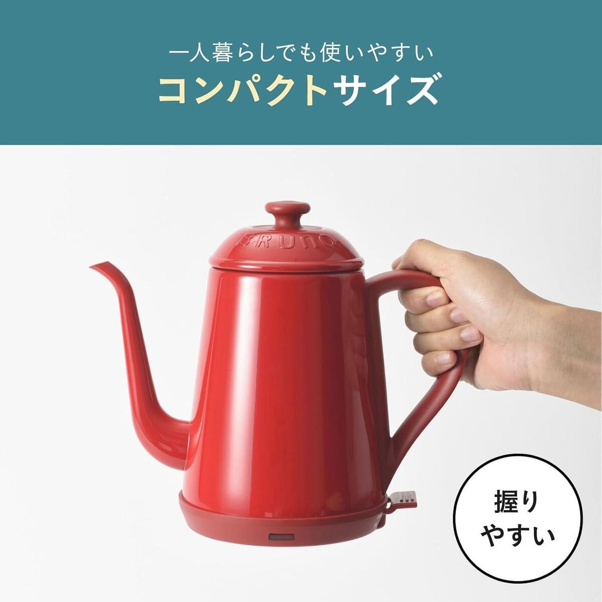 BRUNO Electric Kettle 1.0L Stainless Steel White BOE072-WH BRUNO Electric Kettle 1.0L Stainless Steel White BOE072-WH