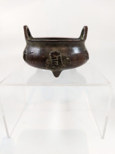 Chinese Ming Dynasty Xuande Bronze Incense Burner 大明宣徳年製 - Bild 2 von 12