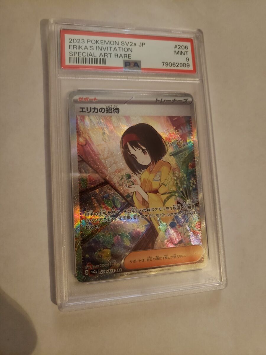 PSA 9 Mint Erika's Invitation #206/165 Sv2a SAR Pokemon 151 PSA 9 Mint Erika's Invitation #206/165 Sv2a SAR Pokemon 151
