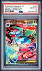 2025 POKEMON JAPANESE M1L-MEGA BRAVE SPECIAL ART RARE MEGA VENUSAUR EX PSA 10