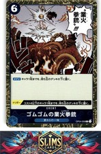 Gum-Gum Red Roc OP04-056 Prices | One Piece Japanese Kingdoms of