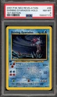 Pokemon Shining Gyarados Neo Revelation 1st Edition Holo Secret Rare #65 PSA 8