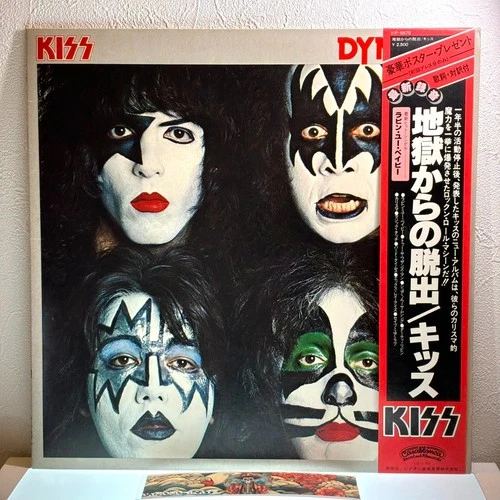 Kiss – Dynasty/LP 1979 Casablanca VIP-6678 w/OBI Japan EX/EX Audiophile