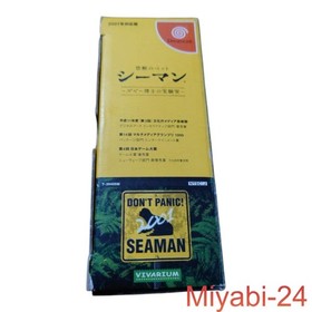SEGA Dreamcast Seaman 2001 Compatible Game Rare Used, Tested, No Major Scratche