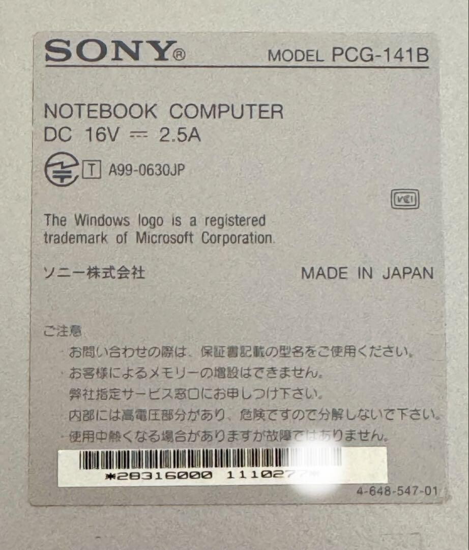 SONY VAIO PCG-141B Notebook Computer Vintage Junk | eBay