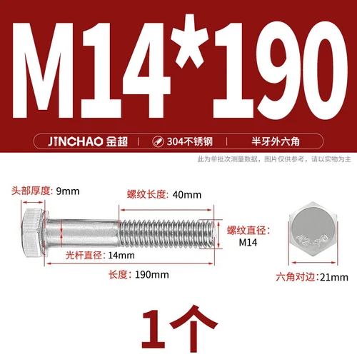 M6M8M10M12 Hexagon Head Bolts Part Threaded Hex Bolt Screw 304 Stainless Steel D - Picture 153 of 254