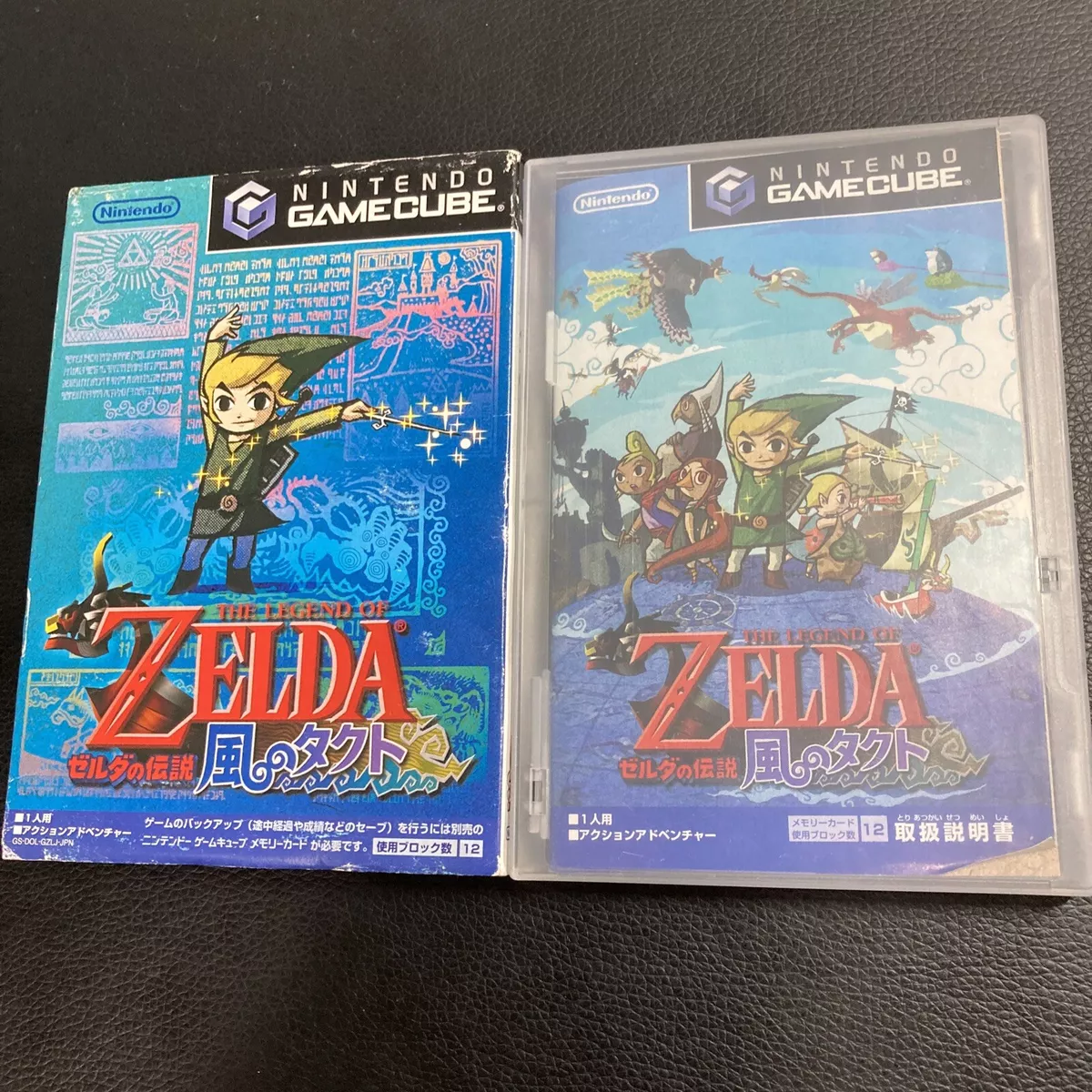 Buy The Legend of Zelda - Kaze no Takuto / Wind Waker (Wii U