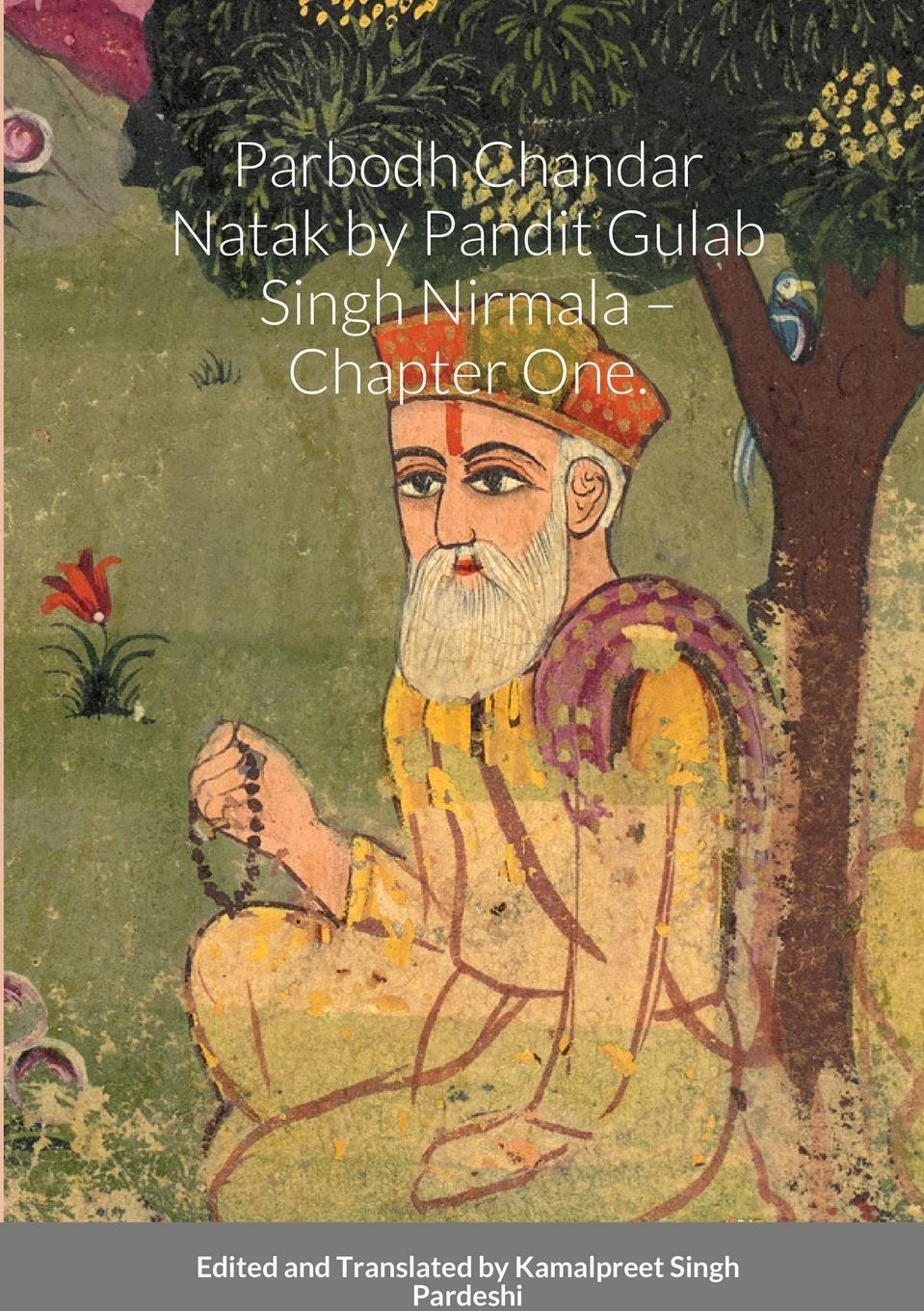 Thumbnail - Parbodh Chandar N¿tak By Pandit Gul¿b Singh Nirmal¿ - Chapter One.