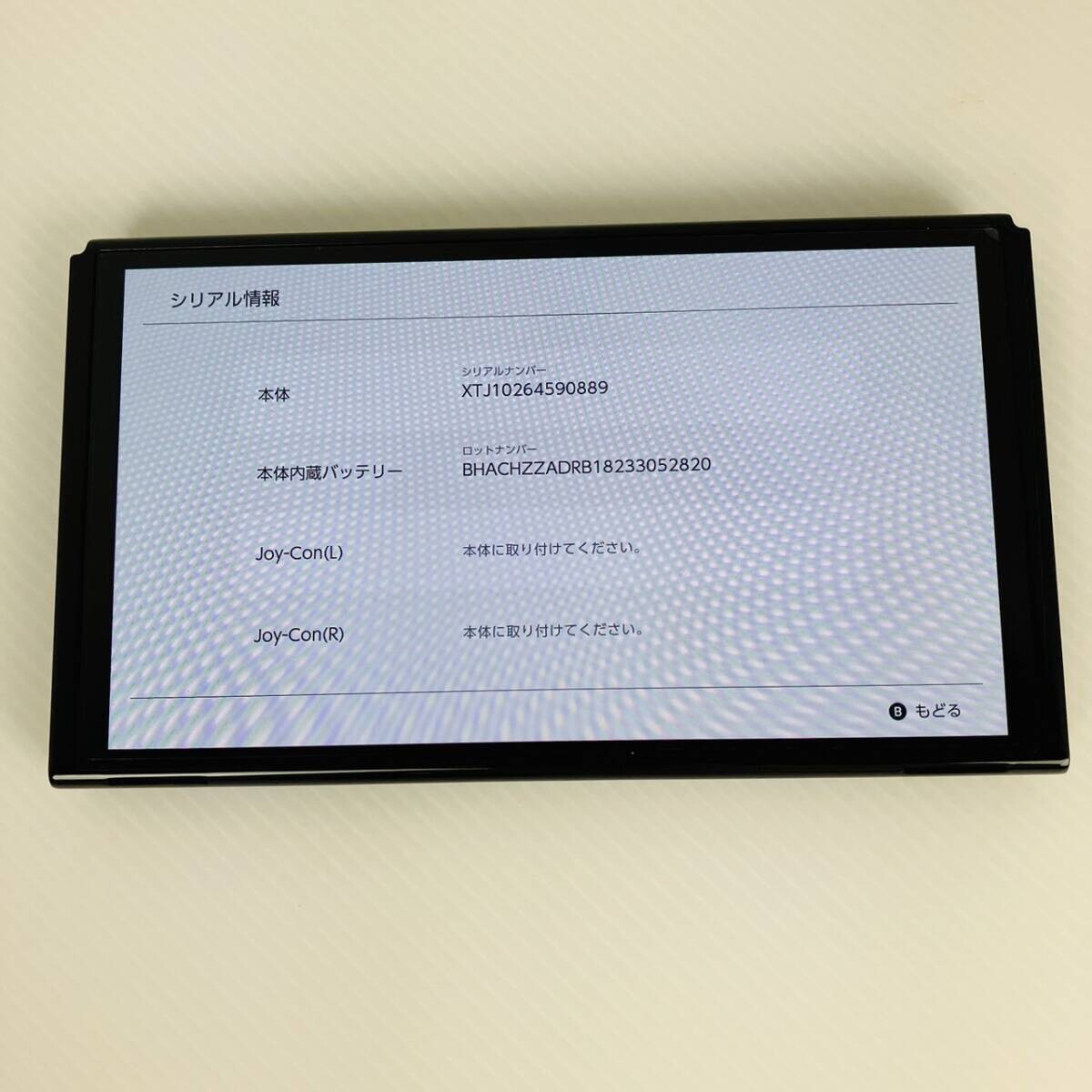 Nintendo Switch OLED Console Tablet Only No scratches screen Very