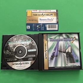 Sega Saturn Thunder force V 5 Special Pack With Obi Japan Import US Seller