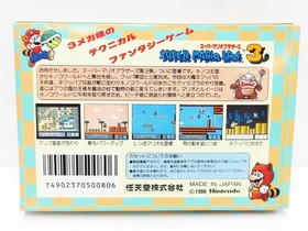Nintendo Super Mario Bros. 3 Famicom HVC-UM Japan 1988 Used Tested with Box