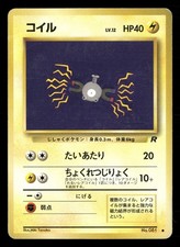 Magnemite NO. 081 Common Team Rocket Pokemon Japanese Damaged