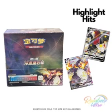 CHINESE CS2aC Vivid Portrayals Set A JUMBO Booster Box USA SHIP CHARIZARD CHASE