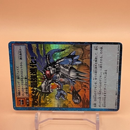 ¡Apunta a la evolución más fuerte! Juego de cartas Digimon TCG Carddass Digital Monster - Imagen 2 de 6