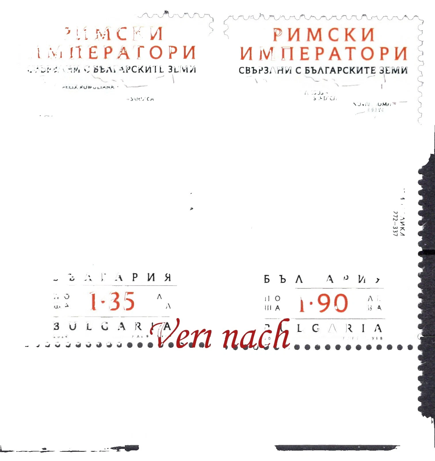 Figuras históricas estampillas búlgaras decimal