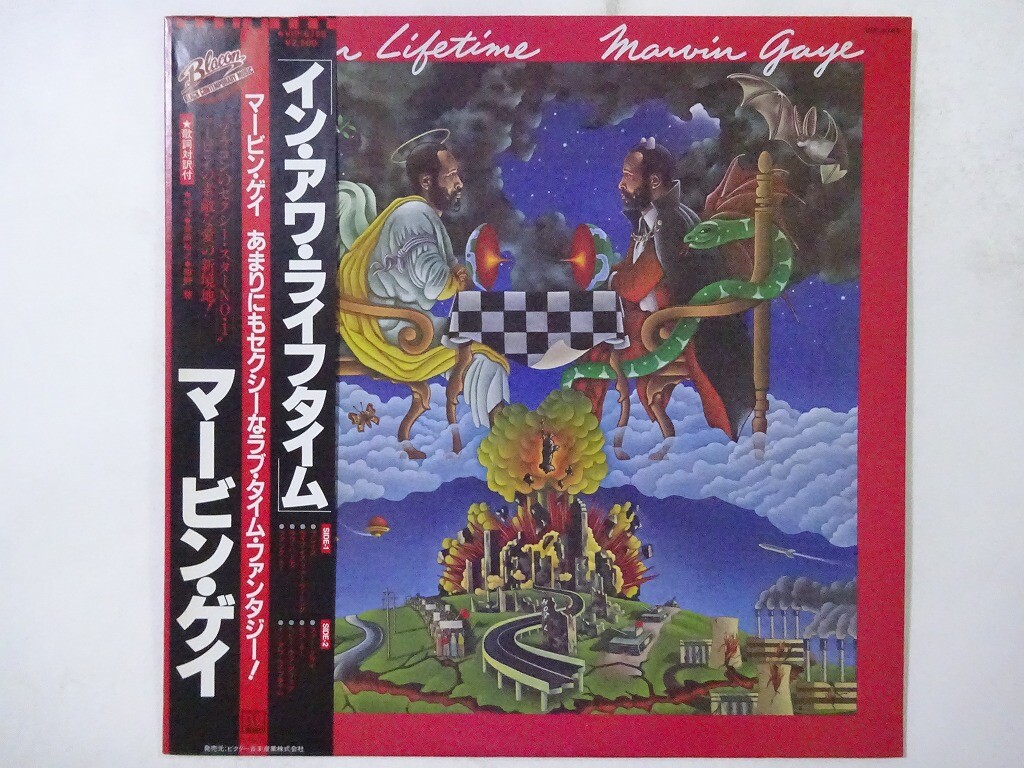 マーヴィン・ゲイ　イン・アワ・ライフタイム　エクスパンディッド・エディション Marvin Gaye In Our Lifetime Motown VIP-6765 Japan VINYL LP