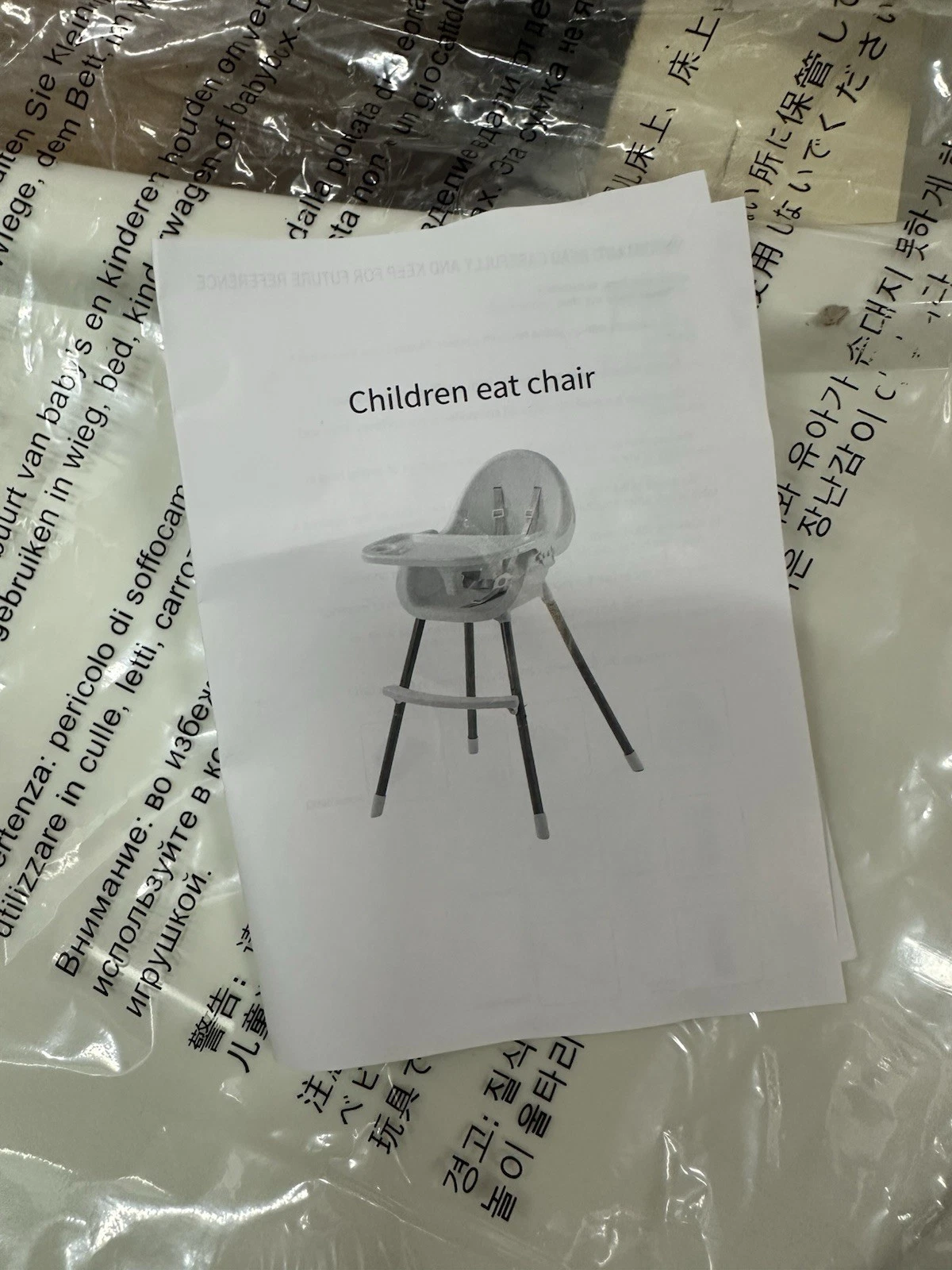 Baby High Chair NEW in Box