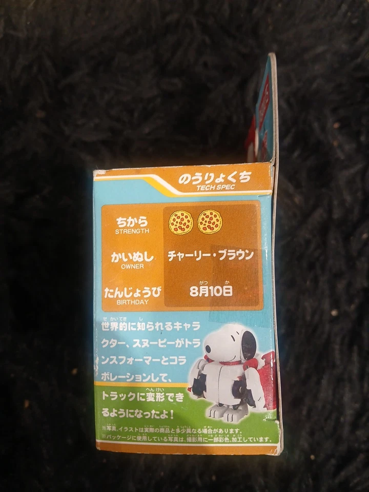 Snoopy Cute Transformers PEANUTS Takara Tomy  - Image 3 of 4