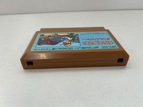 Famicom Challenger HFC-CH Hudson Soft 1985 Nintendo NES Japan Boxed with Manual