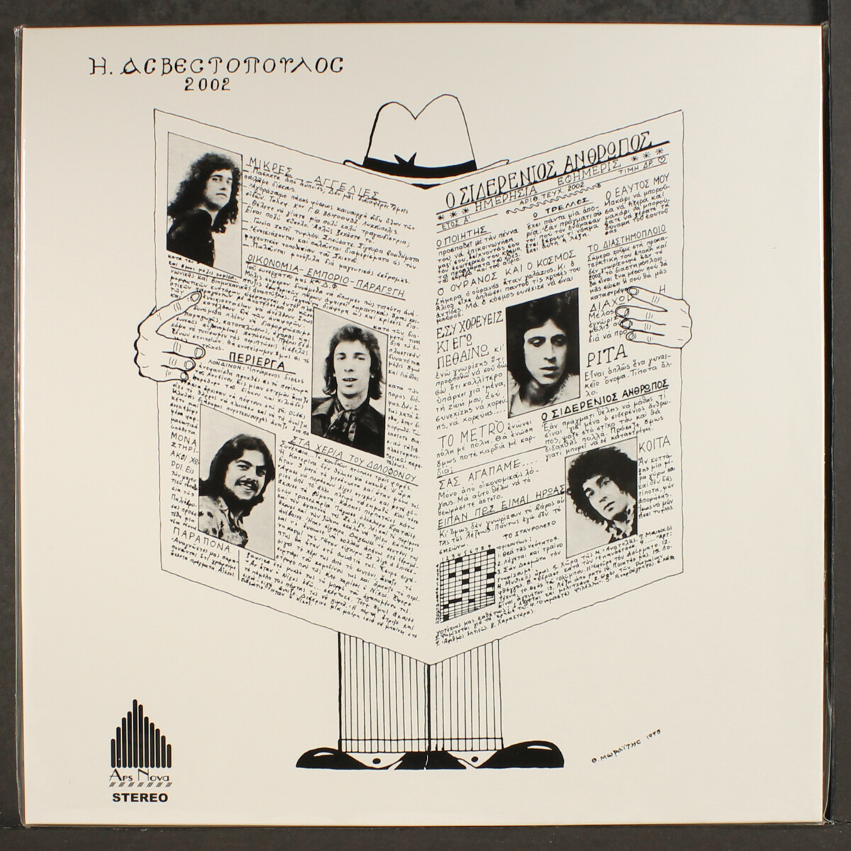 独LP Ars Nova (3) Ars Nova LHC297 Long Hair 未開封 /00260 Ars Nova – Ars Nova – Vinyl (LP, Album, Stereo), 1968