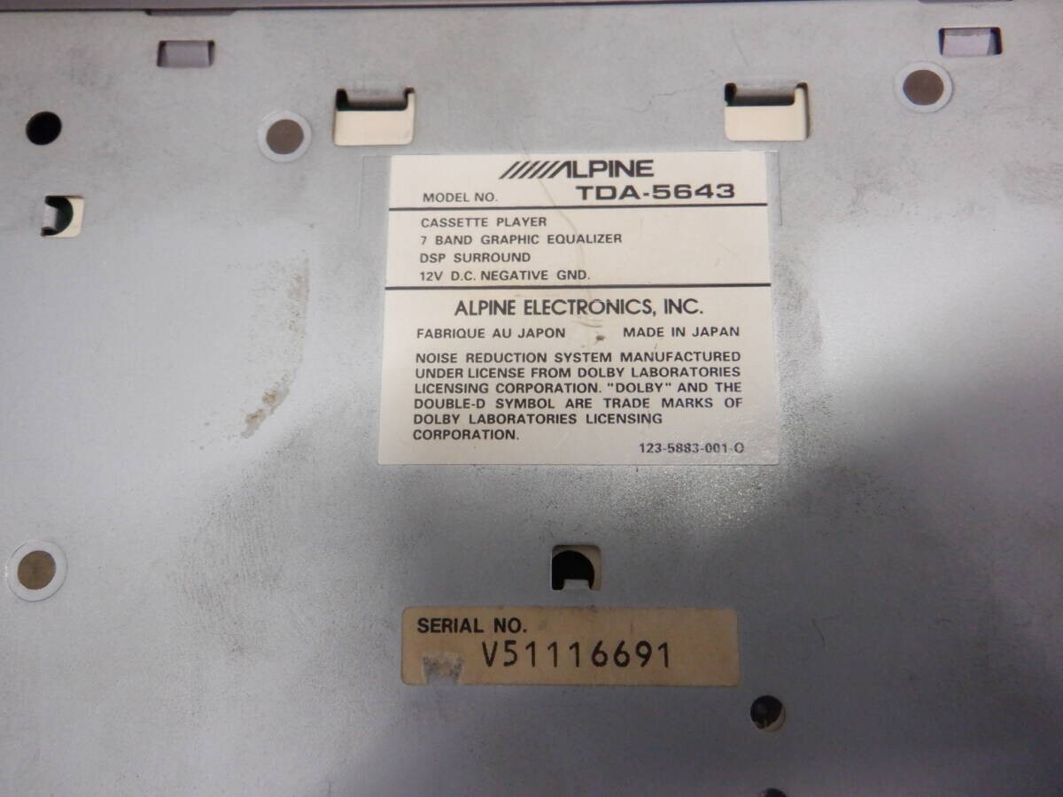 ALPINE TDA-5643 & CDA-7841L Preamp Equalizer CD Car Audio | eBay ALPINE TDA-5643 & CDA-7841L Preamp Equalizer CD Car Audio | eBay