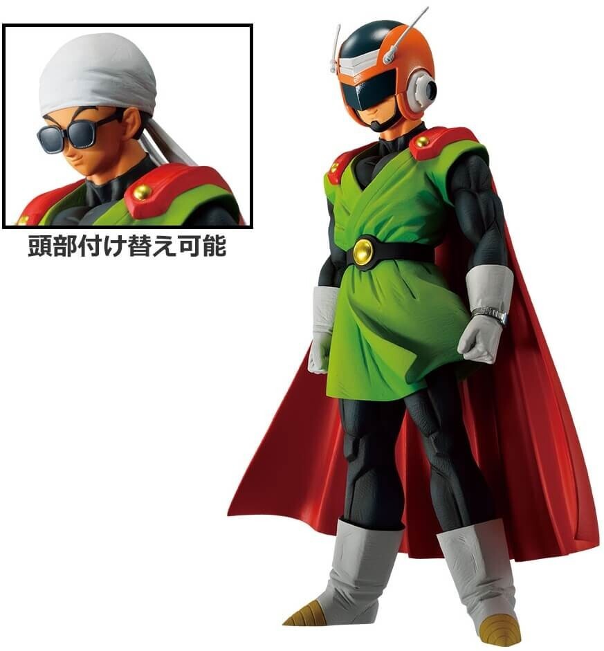 Dragon Ball Great Saiyaman MASTERLISE figure Ichiban kuji