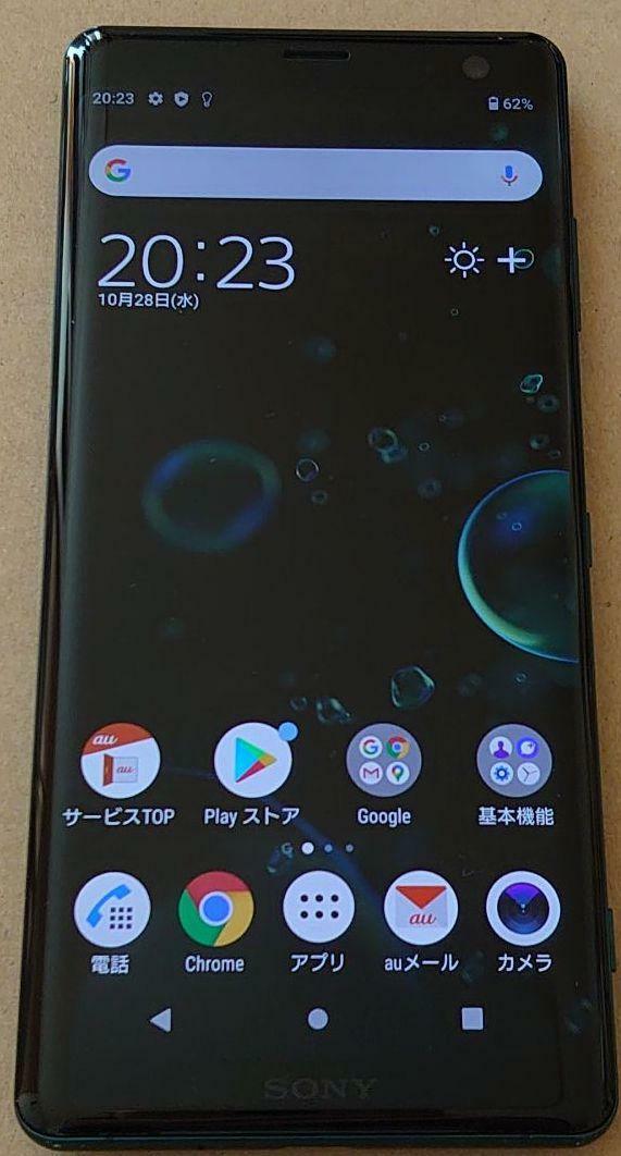 SONY　Xperia SOV32 SOV39 2台セット SONY Xperia XZ3 SOV39 au 価格比較 - 価格.com
