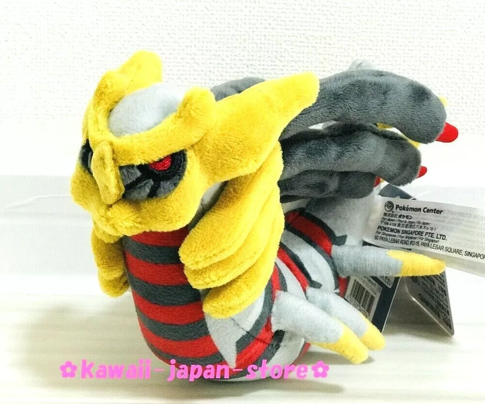 Giratina origin form plush 2025