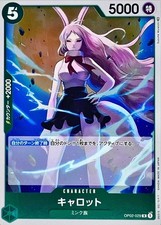 Carrot [Girls Edition] OP02-029 Prices | One Piece Japanese