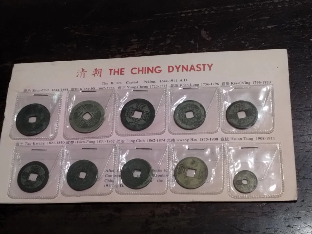 Uncertified 1644 Year Chinese Coins for sale | eBay