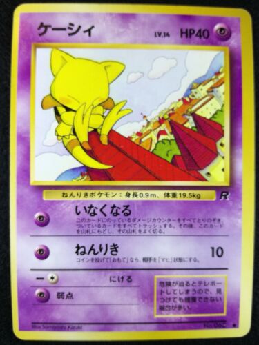 Abra Pokemon card Nintendo Pokémon TCG Japanese Ver. F/S No.063 common Old back - Afbeelding 1 van 5