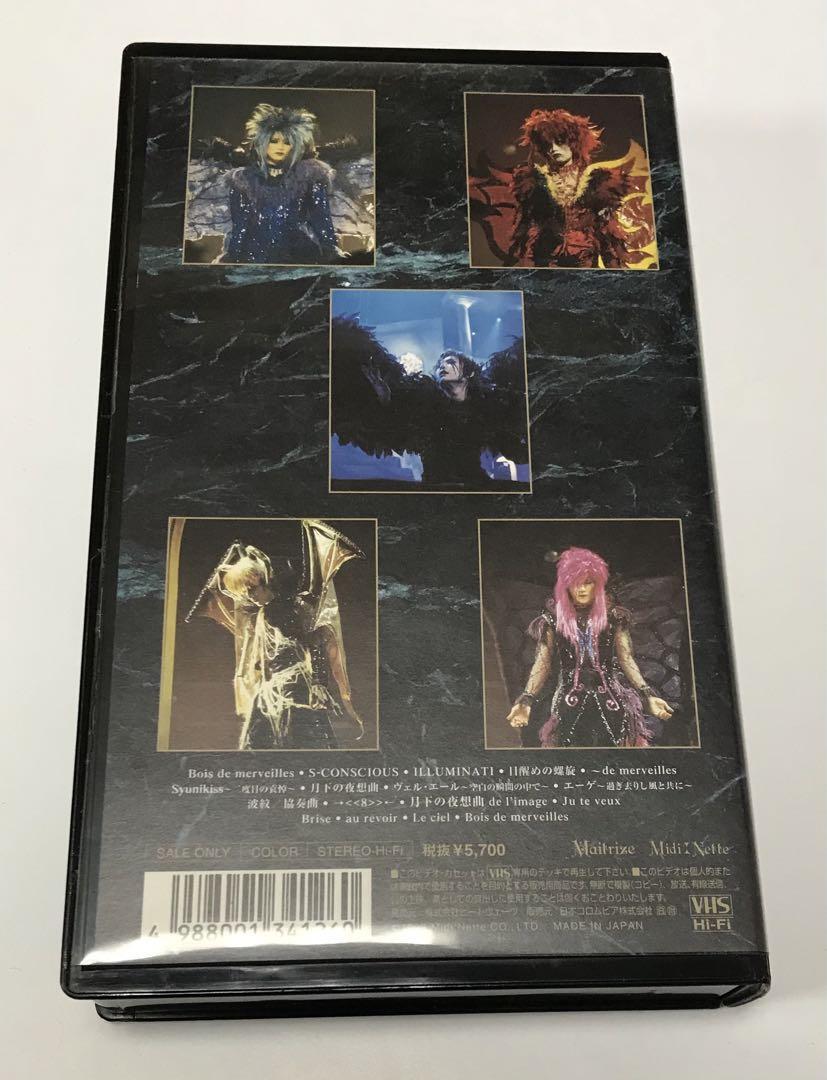 MALICE MIZER VHS Merveilles L'Espace | eBay