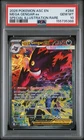 2026 POKEMON ASCENDED HEROES SPECIAL ILLUSTRATION RARE MEGA GENGAR EX PSA 10