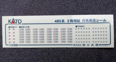 Kato 485 Serie 2 Auto Zusatzset Ziel Display Aufkleber