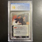 CGC PRISTINE 10 Umbreon 012/025 25th Anniversary Japanese Promo Pokemon PSA