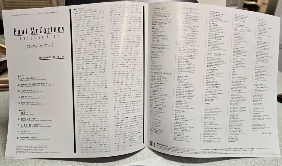 Paul McCartney Press to Play ~Made in Japan EPS-91180~ OBI & Gatefold Cover - Image 4 of 4