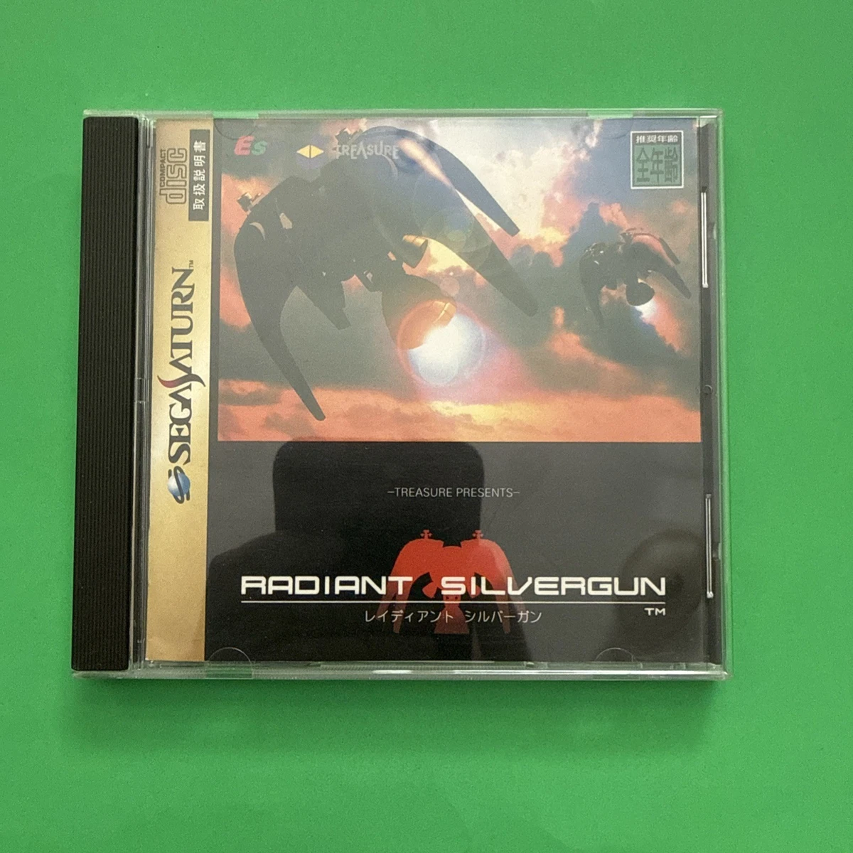 RADIANT SILVERGUN コレクターズボックス Radiant Silvergun