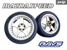 Rays Mazdaspeed Ms-01 17 Aluminum Wheel Rim Pair Set Of 2 For Mazda Rx-7 Rx-8 Rays Mazdaspeed Ms-01 17 Aluminum Wheel Rim Pair Set Of 2 For Mazda Rx-7 Rx-8