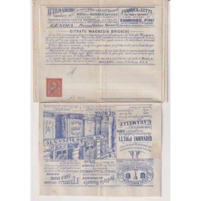 KINGDOM 1887 FRANCALETTERE UMBERTO 1 C. SU 2 C. N.1 G.O MH* ON ENVELOPE CERT.