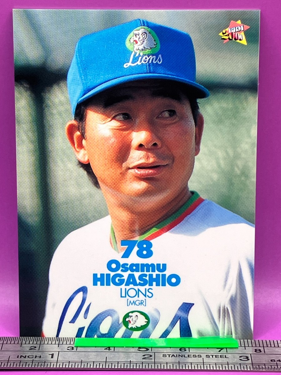 Osamu Higashio 514 Seibu Lions BaseBall Trading Card BBM 2000 TCG