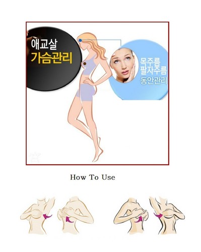 Pueraria Volufiline Breast Enhancement Set Lifting & Plumping (Cream/Ampoule) - 第 6/6 張圖片