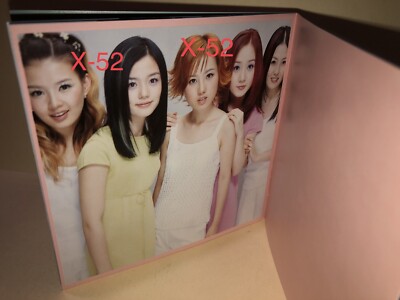 Papaya CD Fairy Tale 01 debut album vintage kpop actress