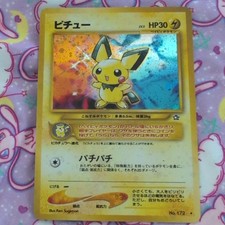 Pichu #172 Prices | Pokemon Japanese Gold, Silver, New World