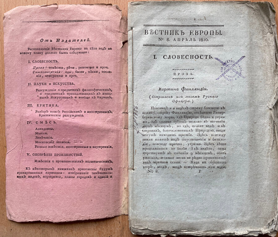 Foto 4 di 8