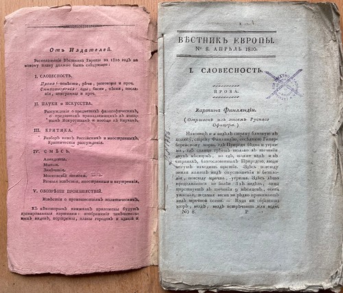 K. Batyushkov "Picture of Finland ...". Vestnik Evropy. N 8. April. 1810 ... - Foto 4 di 8