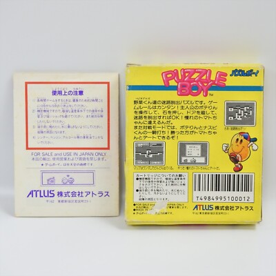 PUZZLE BOY Gameboy Nintendo 2602 gb | eBay